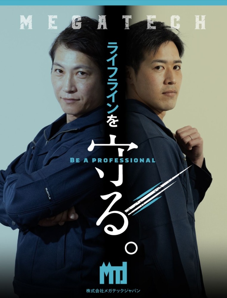 一生モノのスキルを身に付けて充実した日々を